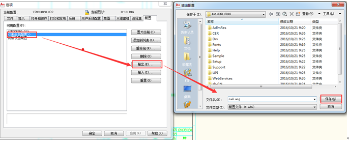 PCCADAutoCADֿʹ÷