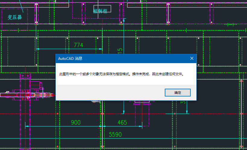 PCCADļʱʾͼеһ޷ΪָʽδɣδκļĽ